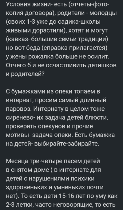 ����������� � �����������