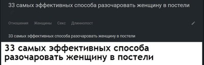 что нужно женщине в постели. Смотреть фото что нужно женщине в постели. Смотреть картинку что нужно женщине в постели. Картинка про что нужно женщине в постели. Фото что нужно женщине в постели