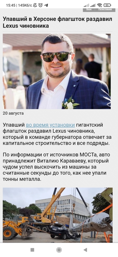 Трезубец упал на машину. Смотреть фото Трезубец упал на машину. Смотреть картинку Трезубец упал на машину. Картинка про Трезубец упал на машину. Фото Трезубец упал на машину
