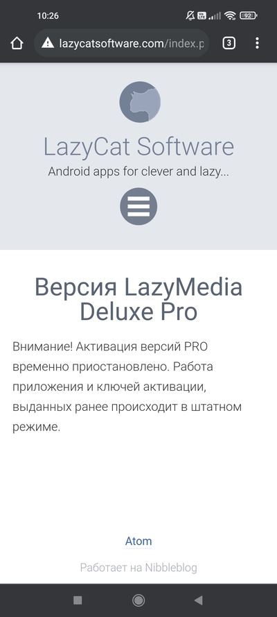 Иллюстрация к комментарию