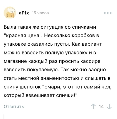 Иллюстрация к комментарию