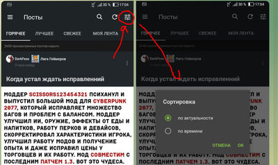 ����������� � �����������