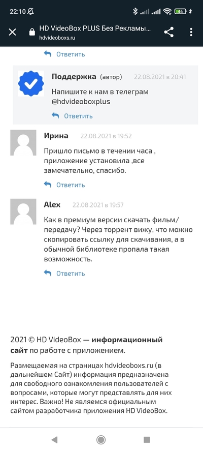 Иллюстрация к комментарию