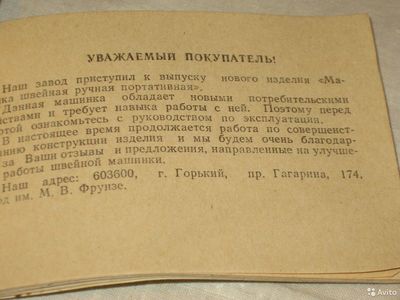 ����������� � �����������