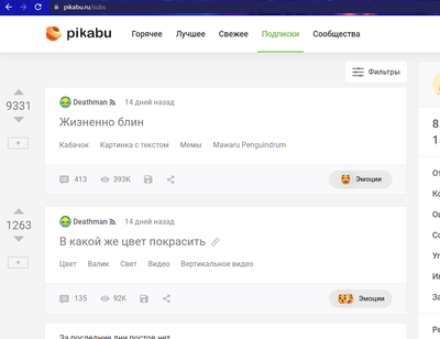 Иллюстрация к комментарию