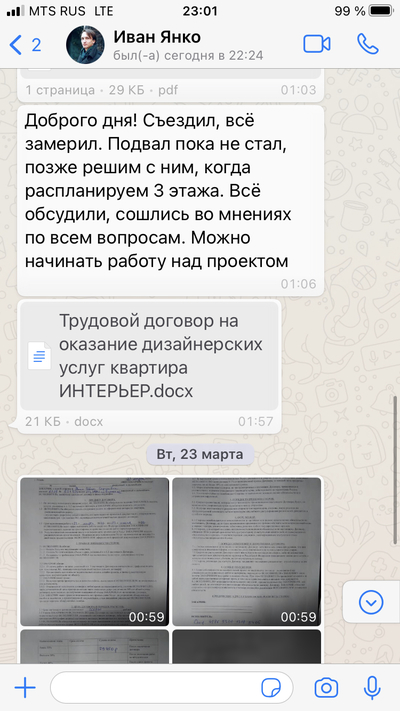 ����������� � �����������