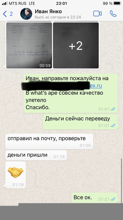 ����������� � �����������