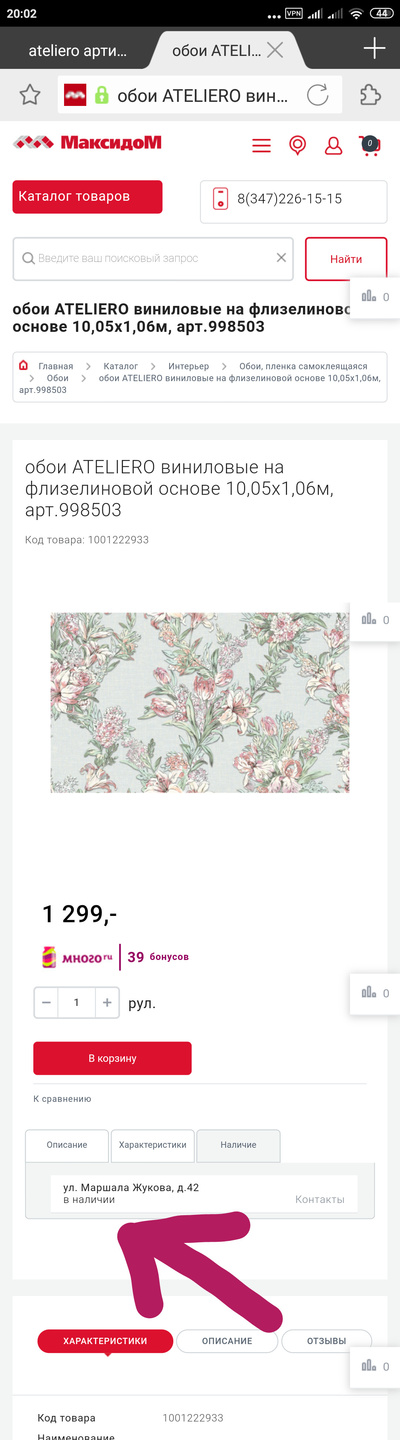 Иллюстрация к комментарию