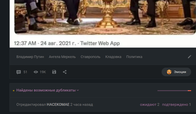 ����������� � �����������