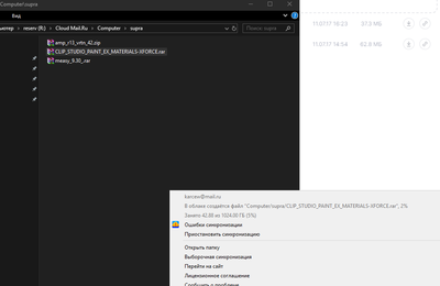 ����������� � �����������