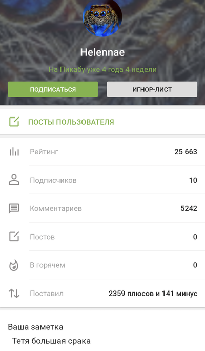 ����������� � �����������