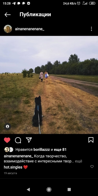 ����������� � �����������