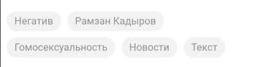 халимат тарамова ориентация какая. 162997965012919925. халимат тарамова ориентация какая фото. халимат тарамова ориентация какая-162997965012919925. картинка халимат тарамова ориентация какая. картинка 162997965012919925