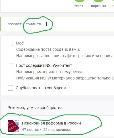 ����������� � �����������