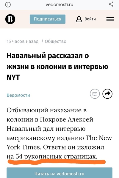 Кровавый мордор что это. Смотреть фото Кровавый мордор что это. Смотреть картинку Кровавый мордор что это. Картинка про Кровавый мордор что это. Фото Кровавый мордор что это