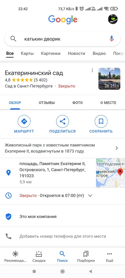 ����������� � �����������