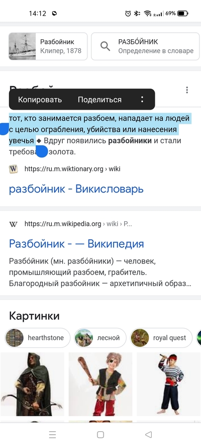 Иллюстрация к комментарию