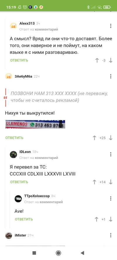 ����������� � �����������
