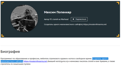 Иллюстрация к комментарию