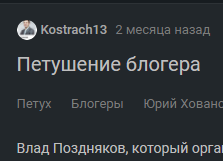 не поворачивается голова в майнкрафт. 1630348563129238578. не поворачивается голова в майнкрафт фото. не поворачивается голова в майнкрафт-1630348563129238578. картинка не поворачивается голова в майнкрафт. картинка 1630348563129238578. В новой версии Minecraft Pocket Edition 0.15.0 появилась возможность переворачивать игрока "вверх тормашками" или мобов. Делается это очень просто, но поскольку многие не знают этого, мы решили рассказать вам! =)