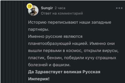 Иллюстрация к комментарию