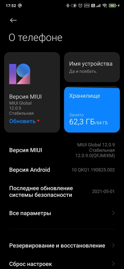 Иллюстрация к комментарию