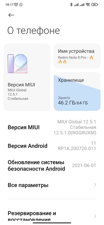 Иллюстрация к комментарию