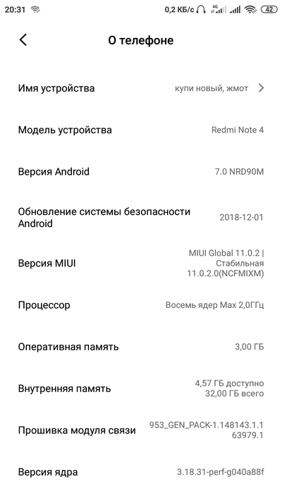 Иллюстрация к комментарию