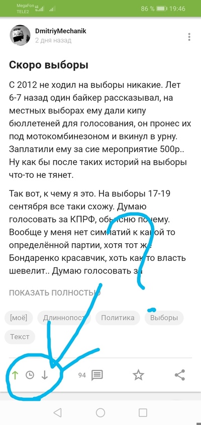 ����������� � �����������