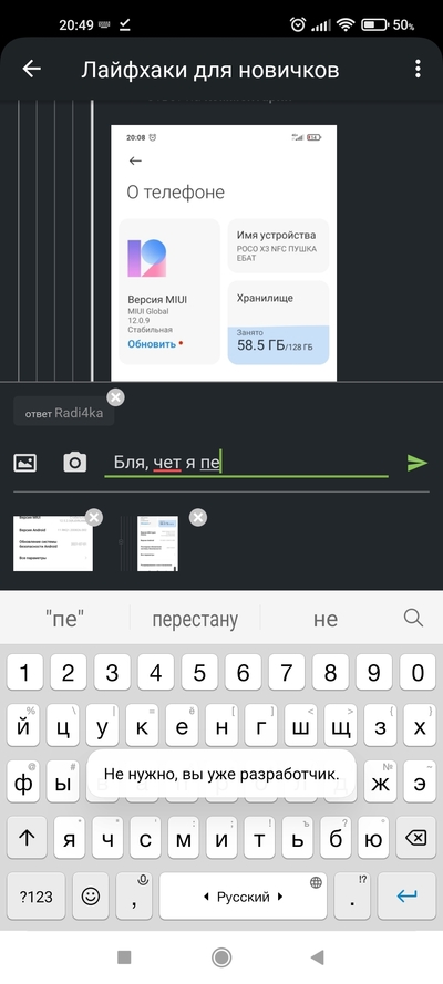 Иллюстрация к комментарию