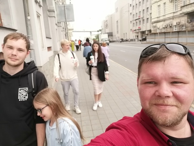 ����������� � �����������