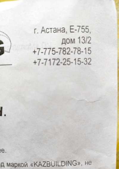 Иллюстрация к комментарию