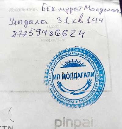 Иллюстрация к комментарию