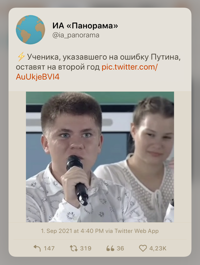 Что будет с мальчиком который поправил президента. Смотреть фото Что будет с мальчиком который поправил президента. Смотреть картинку Что будет с мальчиком который поправил президента. Картинка про Что будет с мальчиком который поправил президента. Фото Что будет с мальчиком который поправил президента