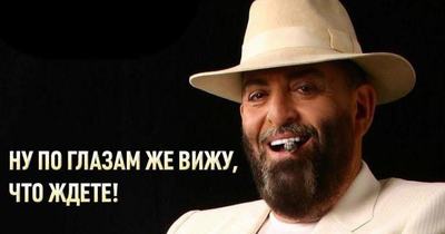 Что значит фраза держите меня семеро. Смотреть фото Что значит фраза держите меня семеро. Смотреть картинку Что значит фраза держите меня семеро. Картинка про Что значит фраза держите меня семеро. Фото Что значит фраза держите меня семеро