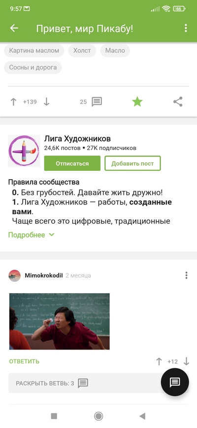 ����������� � �����������