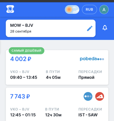 ����������� � �����������