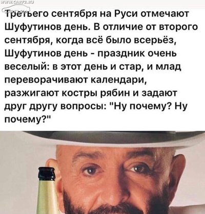 Что значит русская тоска