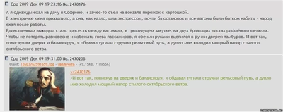 ����������� � �����������