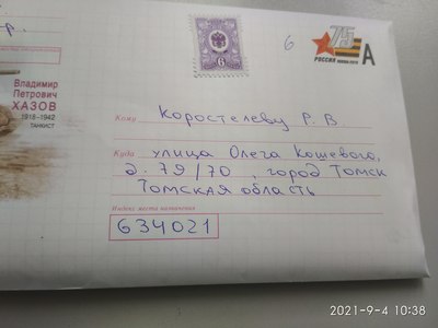 Иллюстрация к комментарию