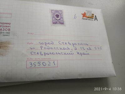 Иллюстрация к комментарию