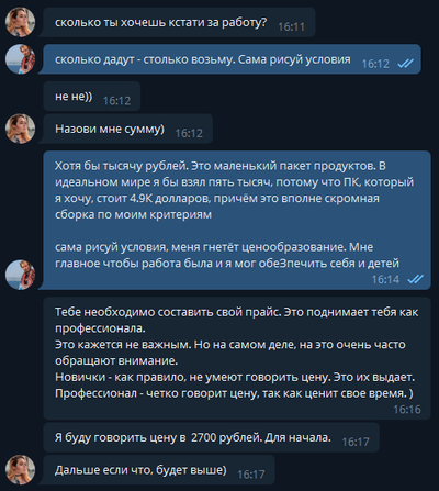 ����������� � �����������