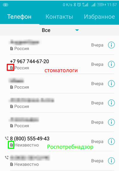 ����������� � �����������