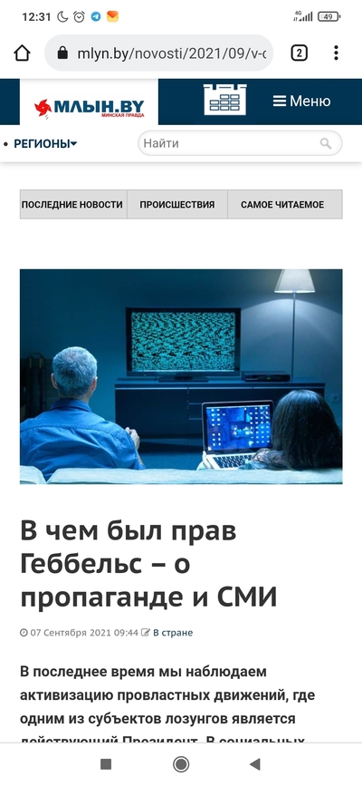 ����������� � �����������