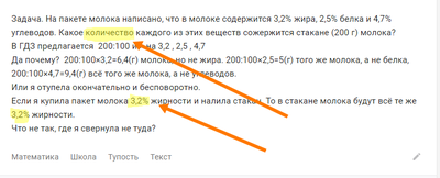 На пакете молока написано что в молоке. Смотреть фото На пакете молока написано что в молоке. Смотреть картинку На пакете молока написано что в молоке. Картинка про На пакете молока написано что в молоке. Фото На пакете молока написано что в молоке