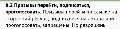 bbtrack что это блаблакар