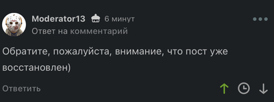 Иллюстрация к комментарию