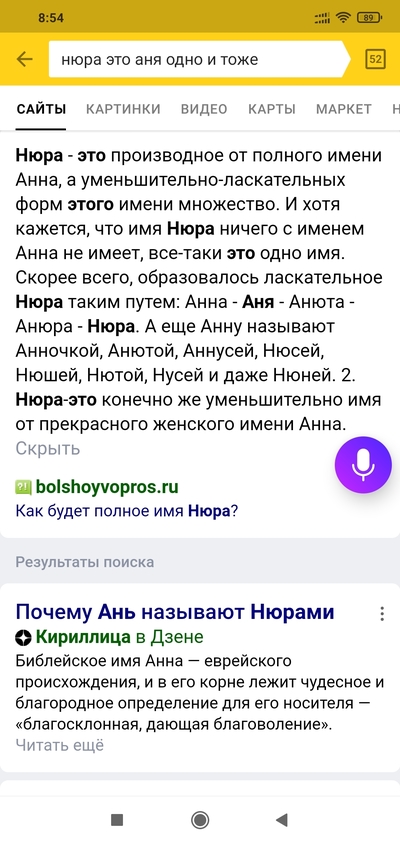 ����������� � �����������