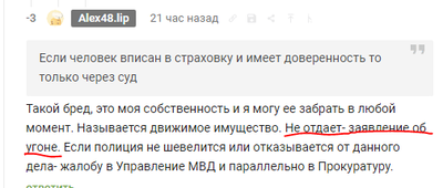 Иллюстрация к комментарию