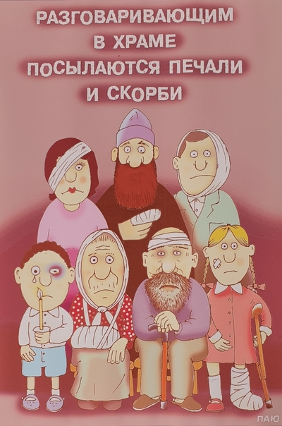 Принял понял обработал как правильно. Смотреть фото Принял понял обработал как правильно. Смотреть картинку Принял понял обработал как правильно. Картинка про Принял понял обработал как правильно. Фото Принял понял обработал как правильно